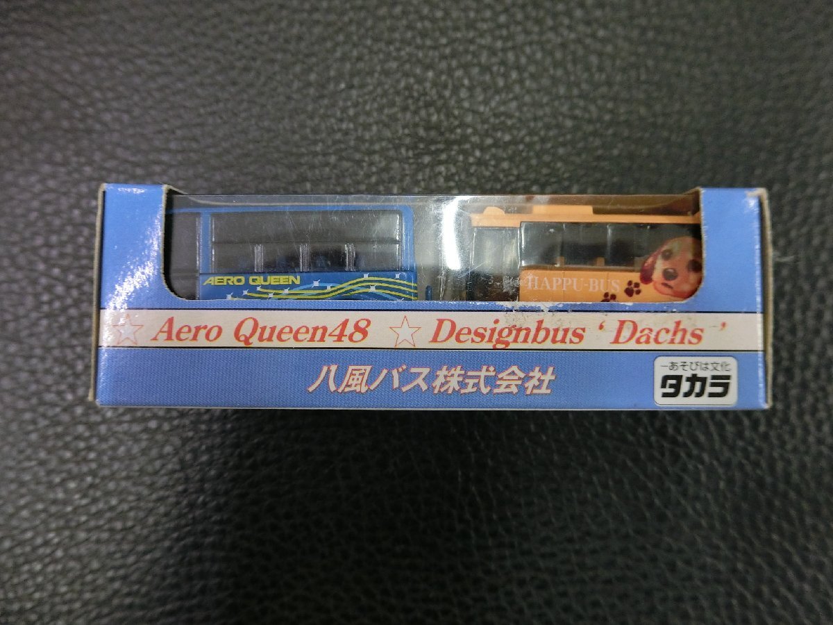 未開封 タカラ takara チョロQ 八風バス HAPPU BUS Aero Queen48 Designbus Dachs 管理No.40851_画像1