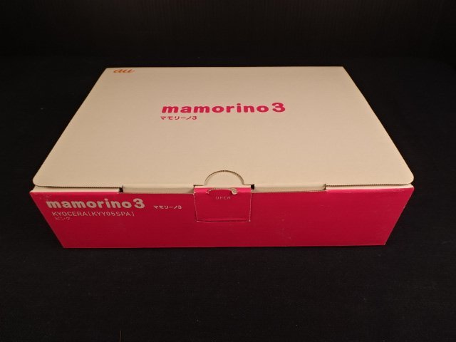 KYOCERA mamorino3 キッズ携帯　ピンク　未使用・保管品　②_画像5