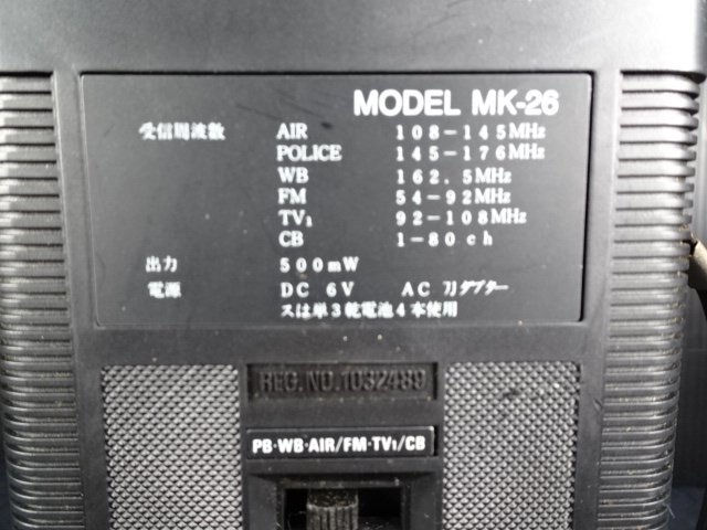 Tele Band MK-26 работоспособность не проверялась радио * приемник Showa Retro текущее состояние товар 