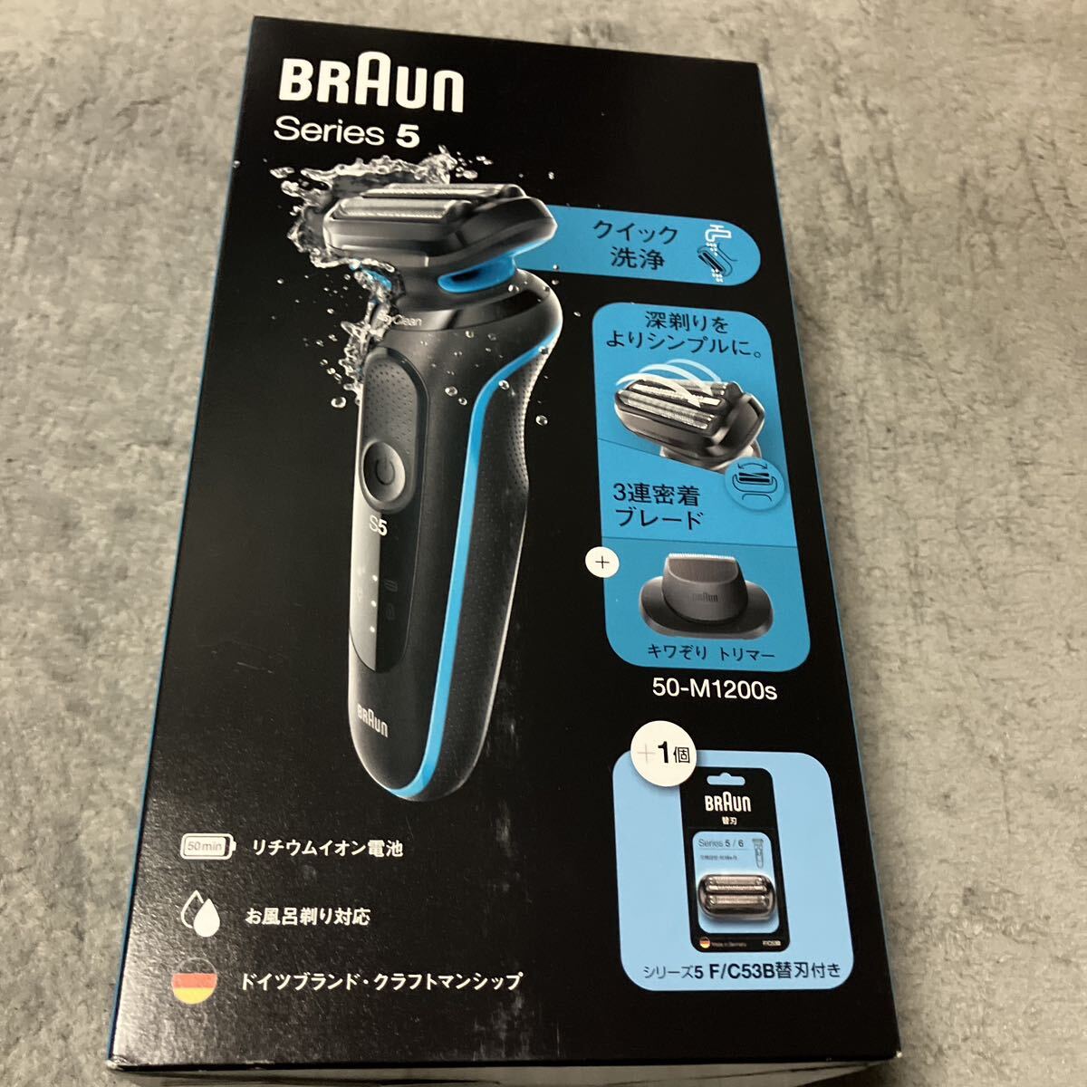 送料無料！最新新品未開封正規品 ブラウン BRAUN メンズシェーバー シリーズ５シェーバー・替刃セット ミントブルー 50-M1200S-SP_画像1