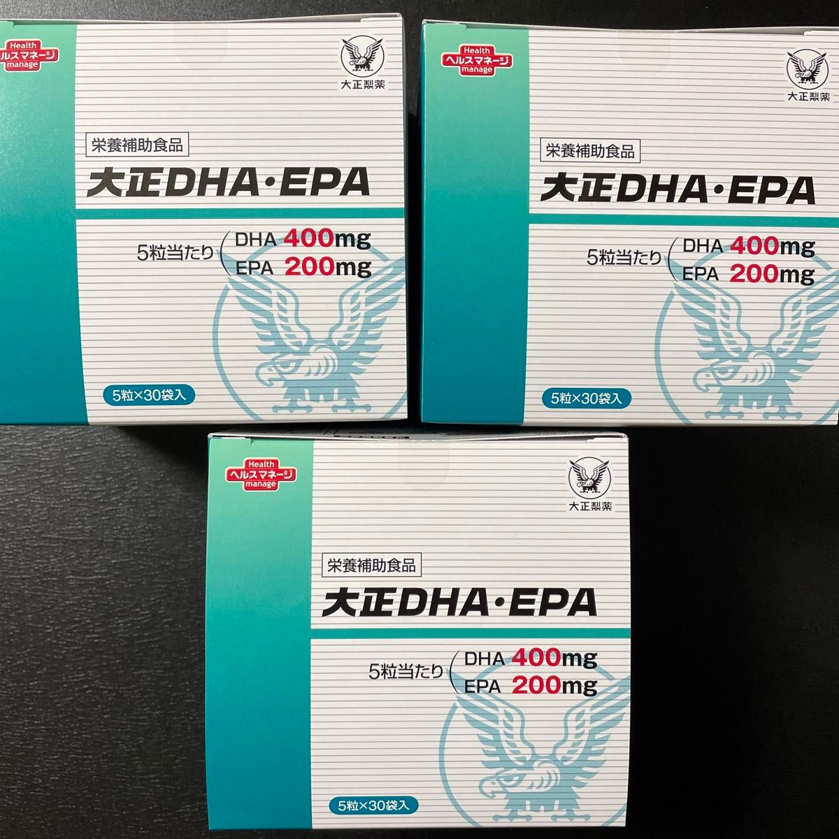  《 特別期間限定値下げ 》【 新品3箱 】大正DHA・EPA  大正製薬