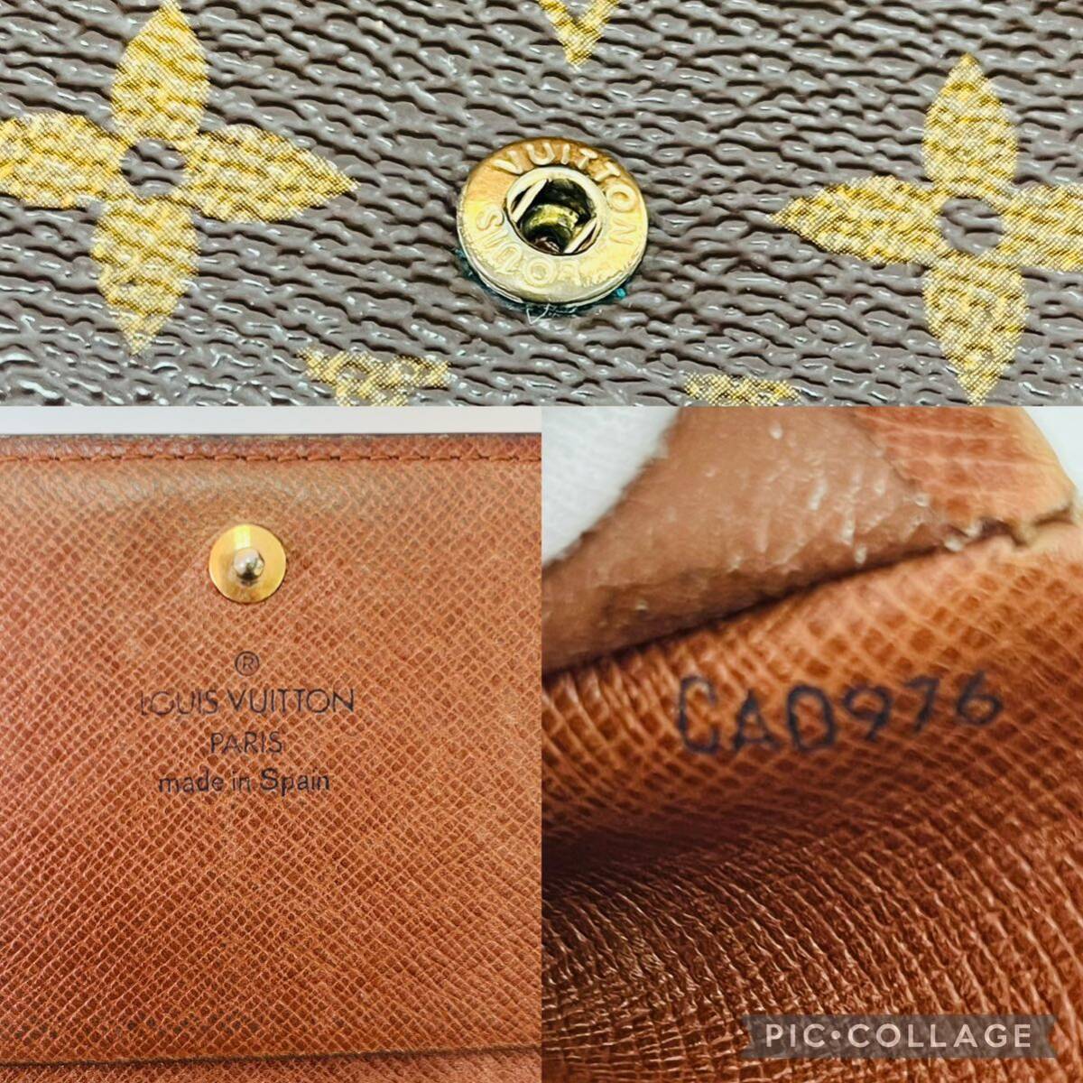 2点セットルイヴィトン LOUIS VUITTON モノグラム ポルトモネビエトレゾール L字ファスナー 二つ折り財布 ブラウン _画像6