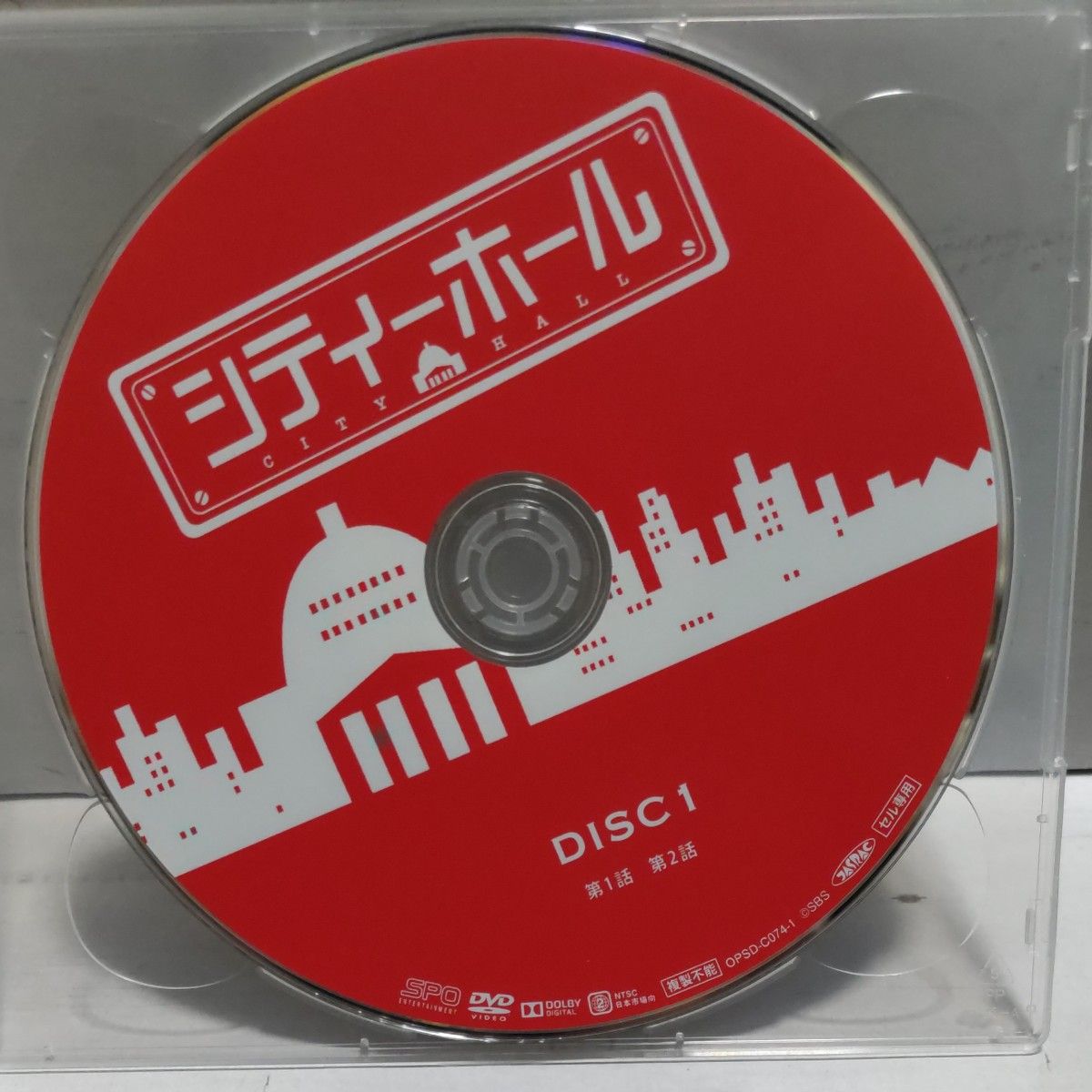 シティーホール 韓流10周年特別企画DVD-BOX 