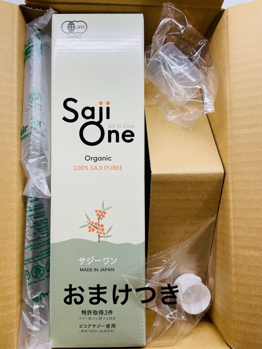 値下げ★SajiOne　サジーONE　オーガニック 有機JAS認定 鉄分 無添加  900ml サジーワン　おまけ付き　新品未開封