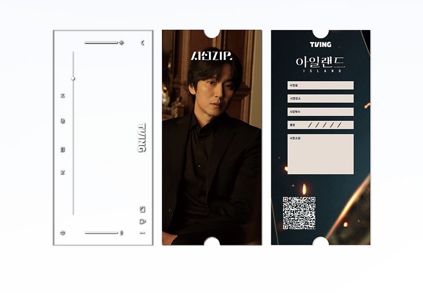 TVING イベント 当選品★俳優 キム ナムギル 「視線ZIP.」スペシャル グッズ★韓国ドラマ 「アイランド」キムナムギル_参考写真