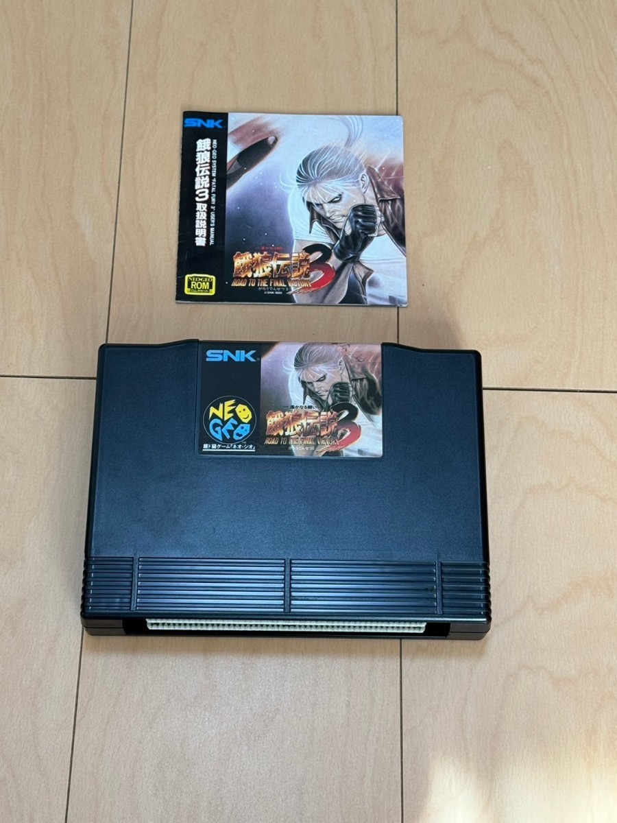 NEOGEO　ソフト　餓狼伝説3_画像4