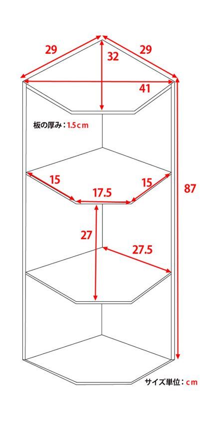 SKBRK　マルチラック　収納　ホワイト　棚　コーナー_画像4