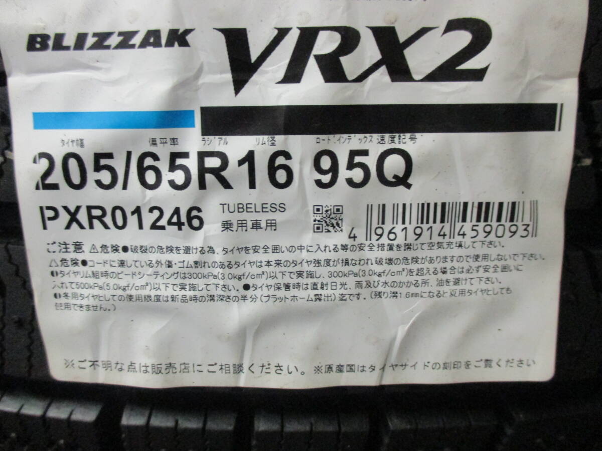 [ limited amount liquidation special price ]BS Blizzak VRX2 205/65R16 22 year manufacture new goods 4 pcs set 