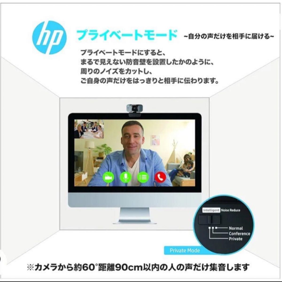 【新品/半額】ヒューレットパッカード (hp) ウェブカメラ webcam w5