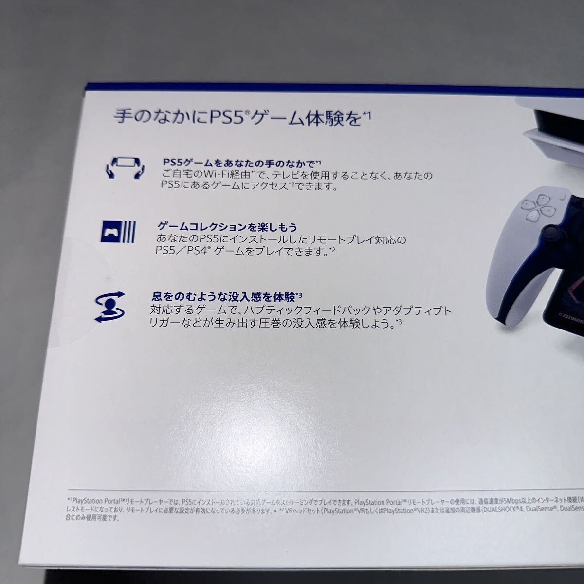 PlayStation Portal リモートプレーヤー CFIJ-18000 プレイステーション ポータル[新品・未開封]送料無料　1円スタート　SONY PSポータル _画像5