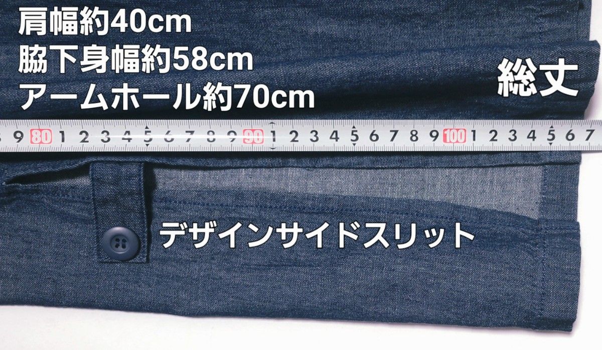 【次回再出品】【タグ付き未使用】Season Reason デザイン スリット  デニム ジャンパースカート 大きいサイズ ~4L