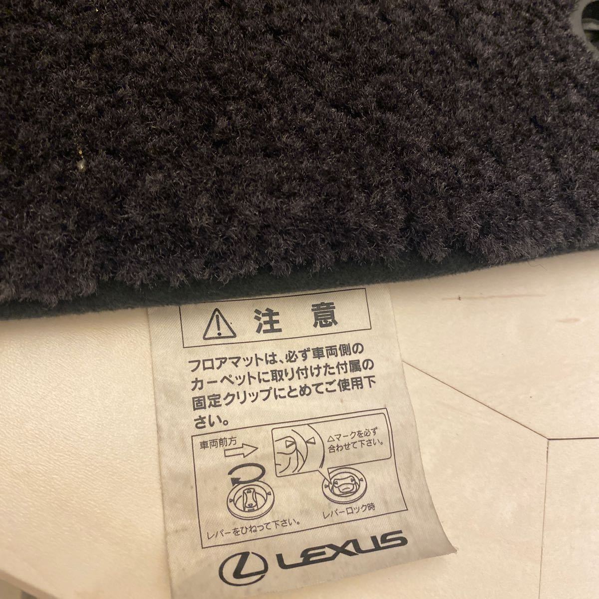  Lexus IS-F original floor mat 