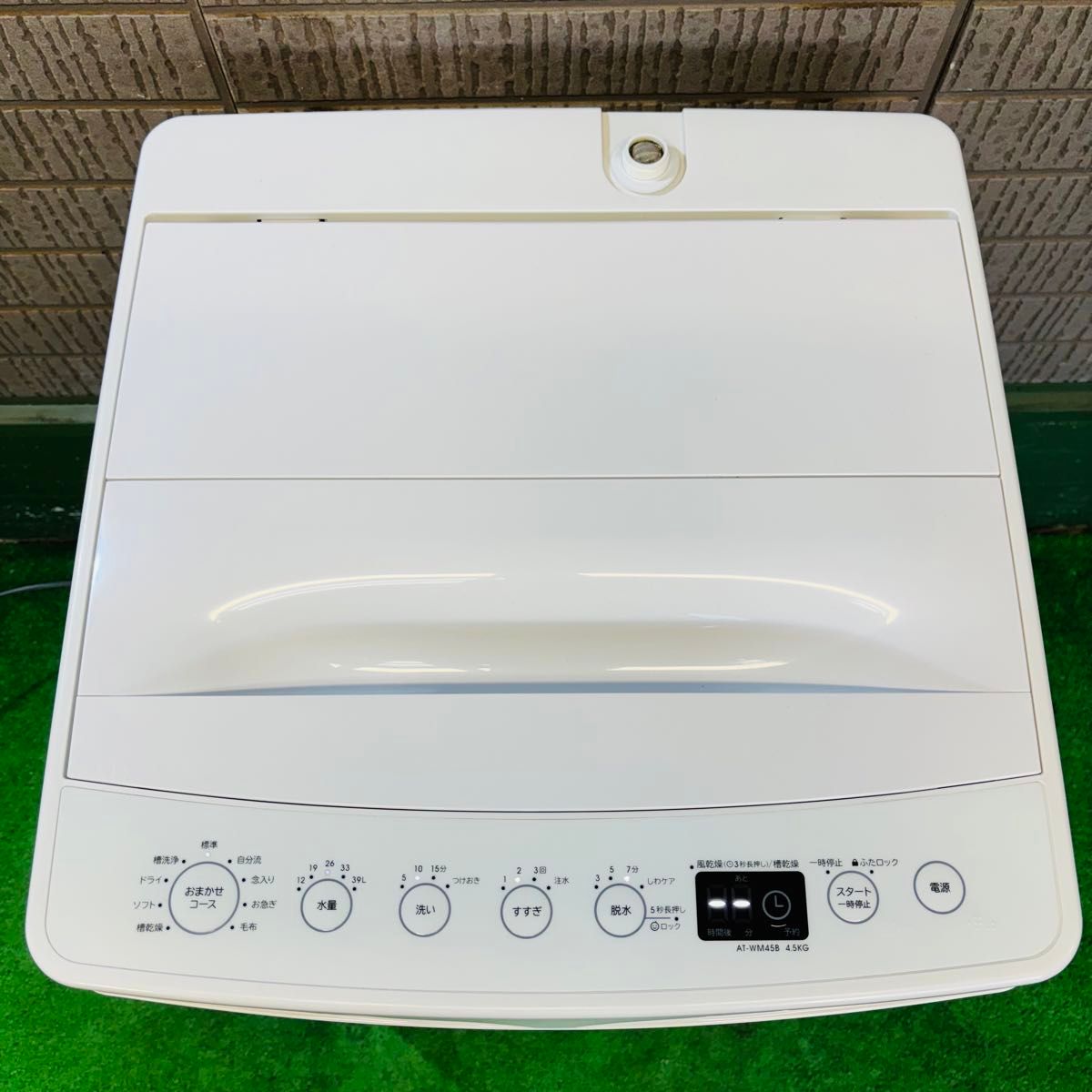 amadana 4.5kg 洗濯機 シンプルホワイト 人気【地域限定配送無料】
