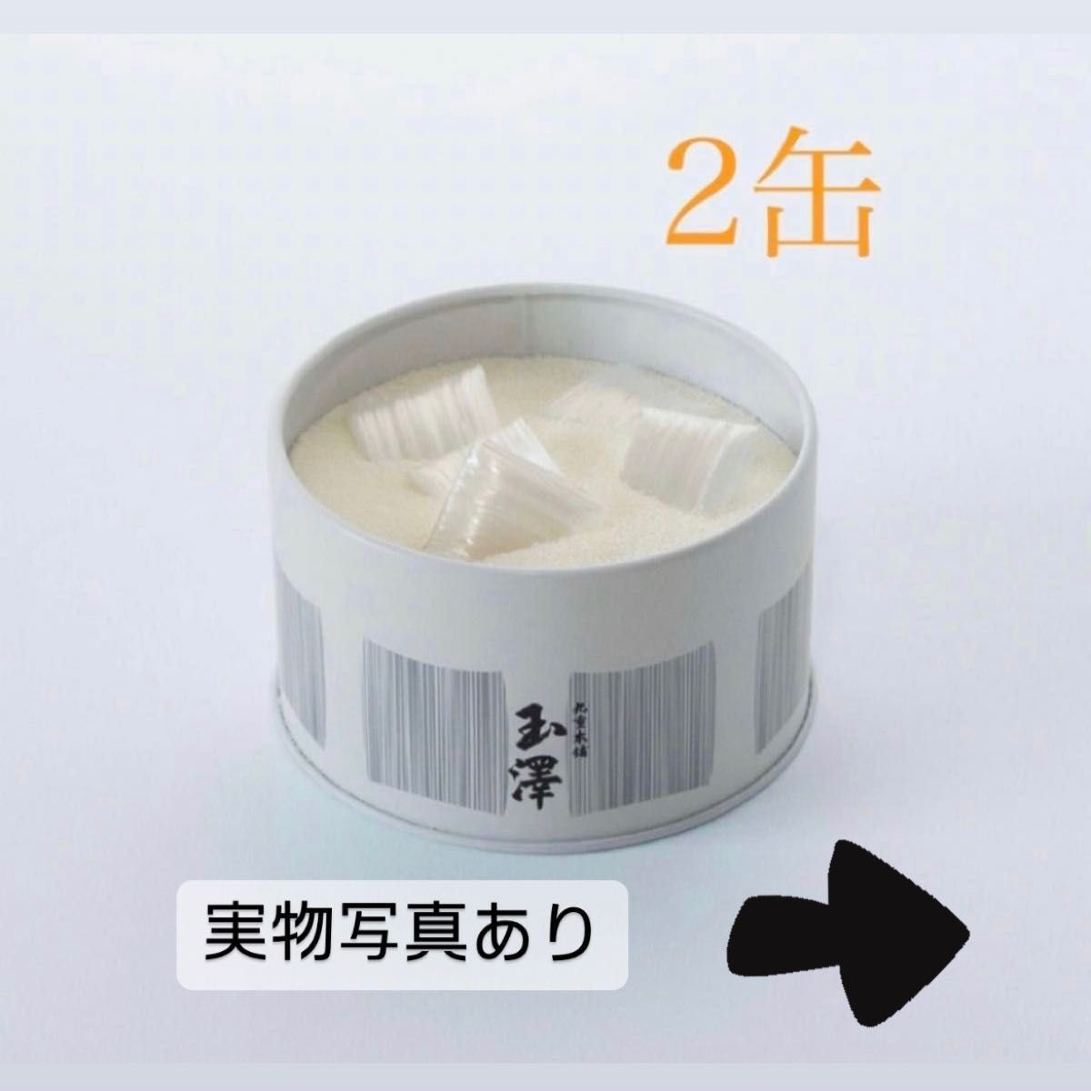 霜ばしら 霜柱 飴 九重本舗 玉澤 ハンドメイド お菓子 御年賀 霜ばしら 霜柱 飴 九重本舗 玉澤 ハンドメイド お菓子 御年賀