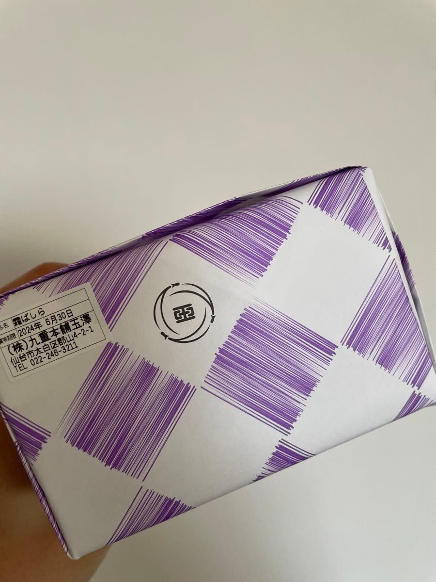 霜ばしら 霜柱 飴 九重本舗 玉澤 ハンドメイド お菓子 御年賀 霜ばしら 霜柱 飴 九重本舗 玉澤 ハンドメイド お菓子 御年賀