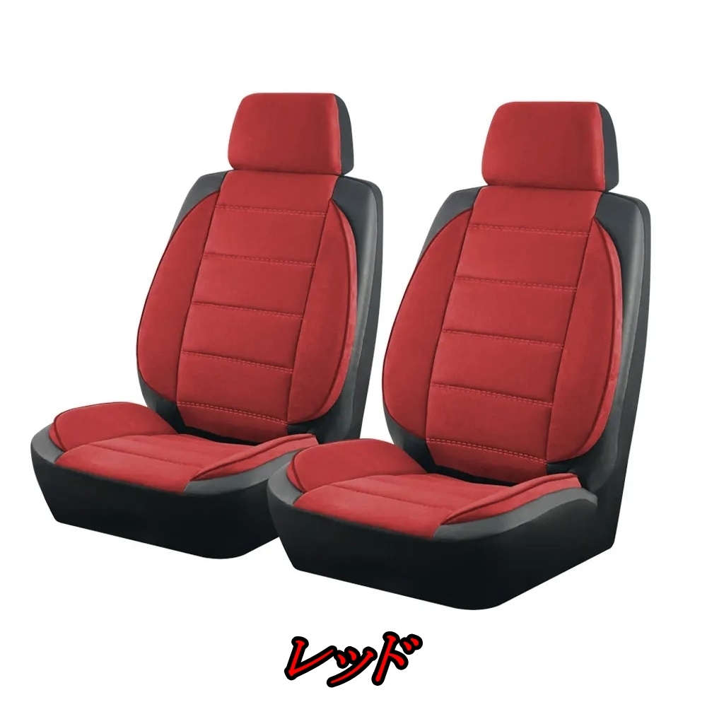シートカバー 車 クレスタ コペン コルサ レザー 前席 2席セット 被せるだけ トヨタ 選べる3色 AUTOPLUS B_画像3