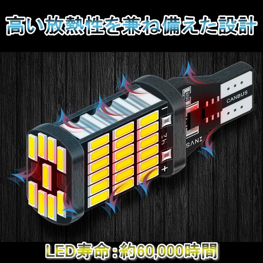 バックランプ LED T16 アルト ラパン HE22S H20.11～H27.5 スズキ ホワイト 2個セット_画像3