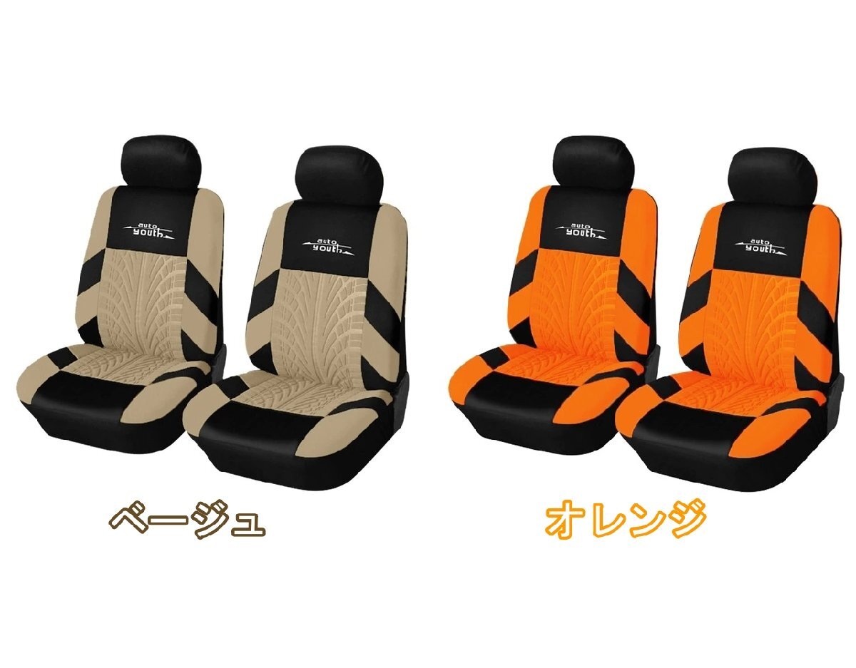  seat cover Subaru Sambar KV3 KV4 front seat 2 legs set is possible to choose 6 color AUTOYOUTH