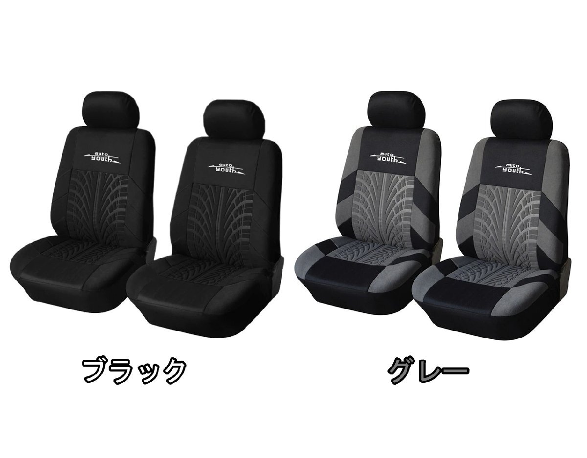 シートカバー ダイハツ ハイゼット トラック S200 S210系 前席2脚セット 選べる6色 AUTOYOUTH_画像2