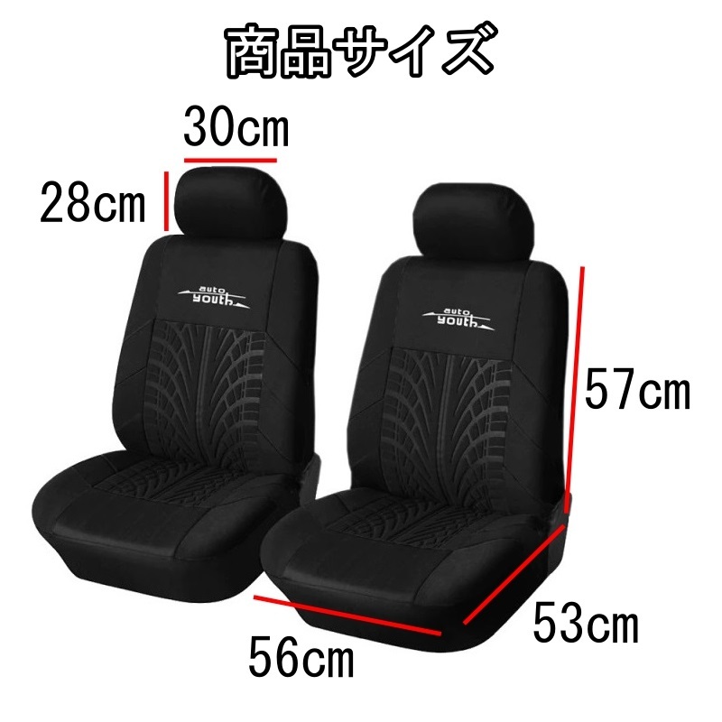  seat cover Mercedes * Benz 190E W201 front seat 2 legs set is possible to choose 6 color AUTOYOUTH
