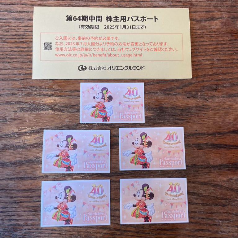 [40-я годовщина] Набор билетов Диснея из 5 билетов Tokyo Disney Resort Билет в пользу акционера Токийский Диснейленд Диснейси Ориентал B1