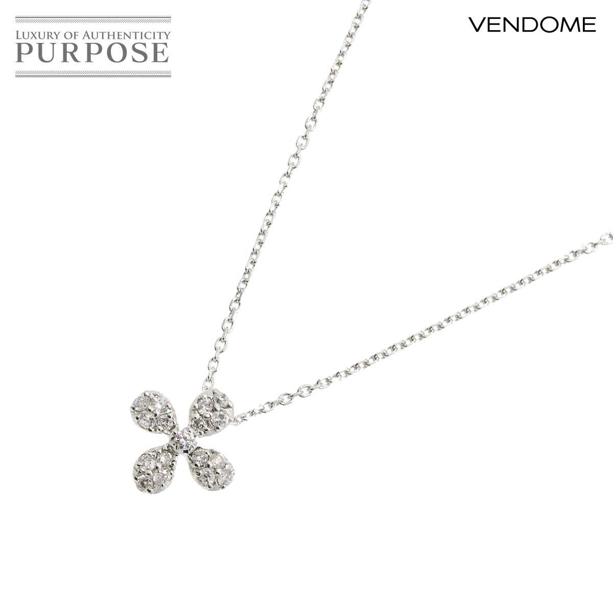 ヴァンドーム VENDOME ダイヤ 0.15ct ネックレス 40cm K18 WG ホワイトゴールド 750 Diamond Necklace 90222686_画像1