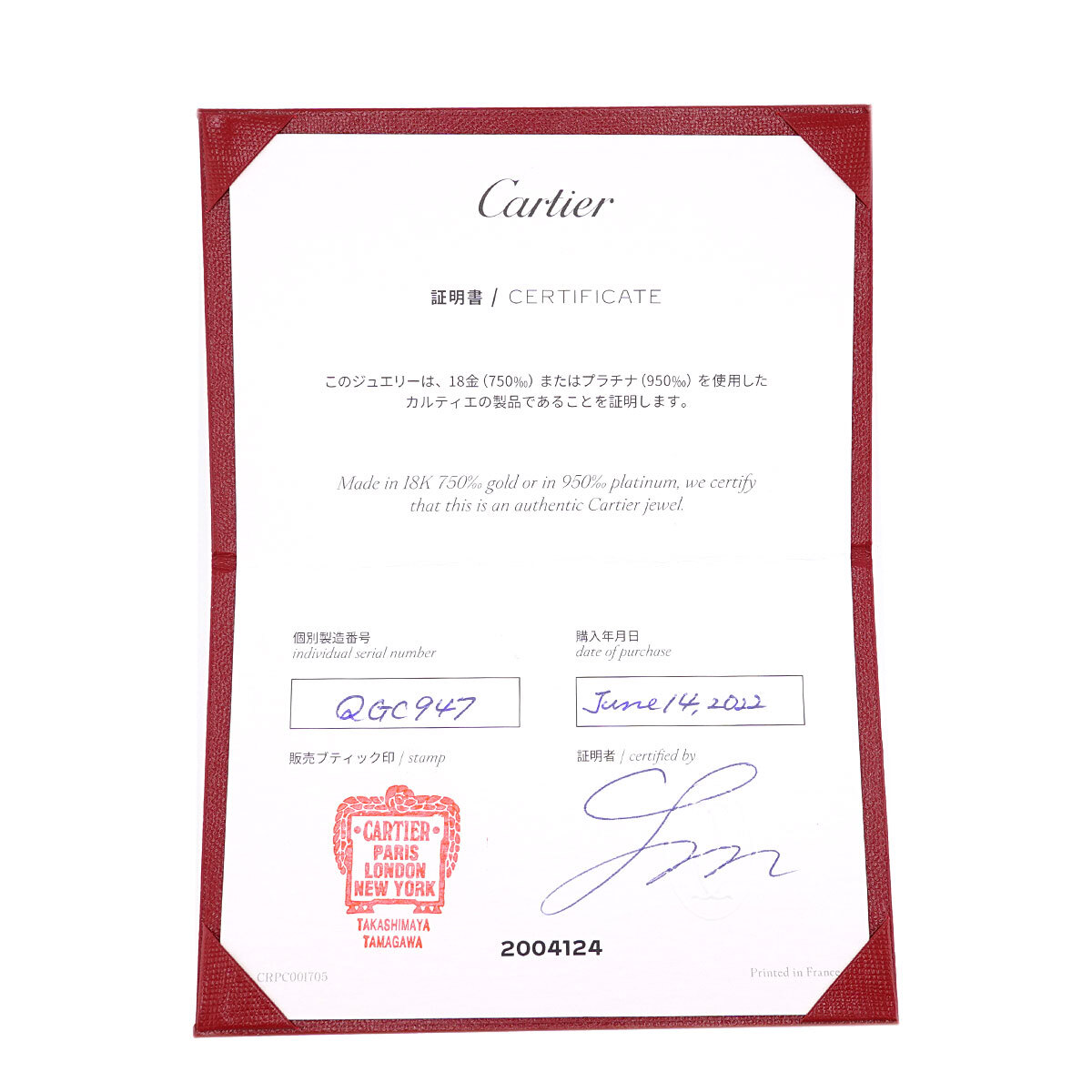 カルティエ Cartier ソリテール ダイヤ 0.30ct G/VVS1/3EX #49 リング Pt プラチナ Solitaire Ring 【証明書・鑑定書付き】 90220917_画像9