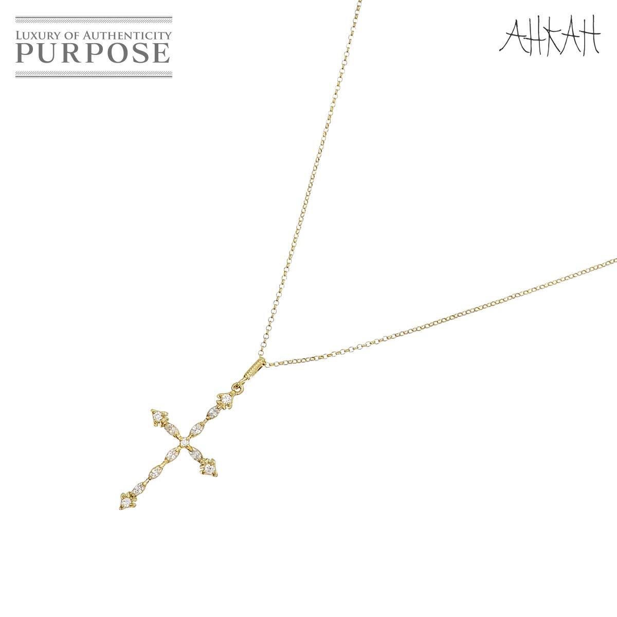 アーカー AHKAH ダイヤ 0.26ct ネックレス 45cm K18 YG イエローゴールド 750 クロス Cross Necklace 90217355_画像1