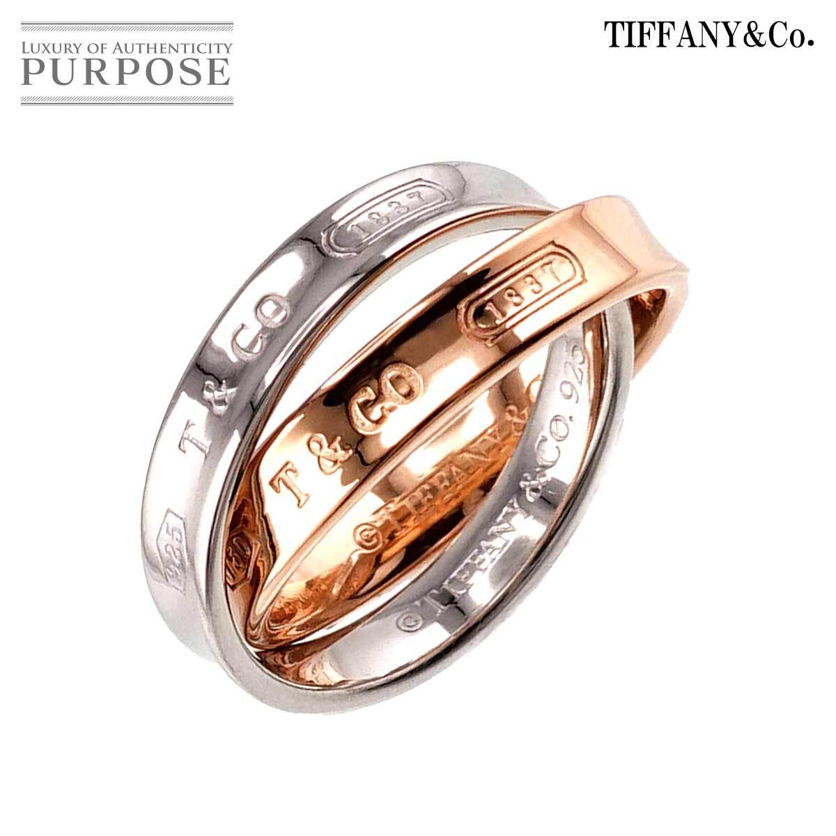 ティファニー TIFFANY&Co. インターロッキング リング 8.5号 K18 PG SV 750 シルバー Silver 指輪 1837 Interlocking Ring 90219721
