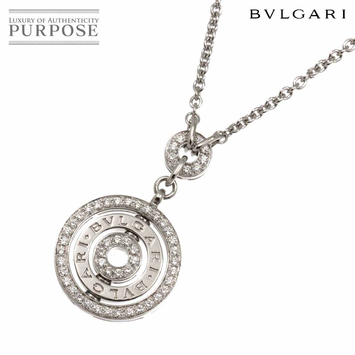 ブルガリ BVLGARI アストラーレ チェルキ ダイヤ ネックレス 46cm K18 WG ホワイトゴールド 750 Necklace 90221371