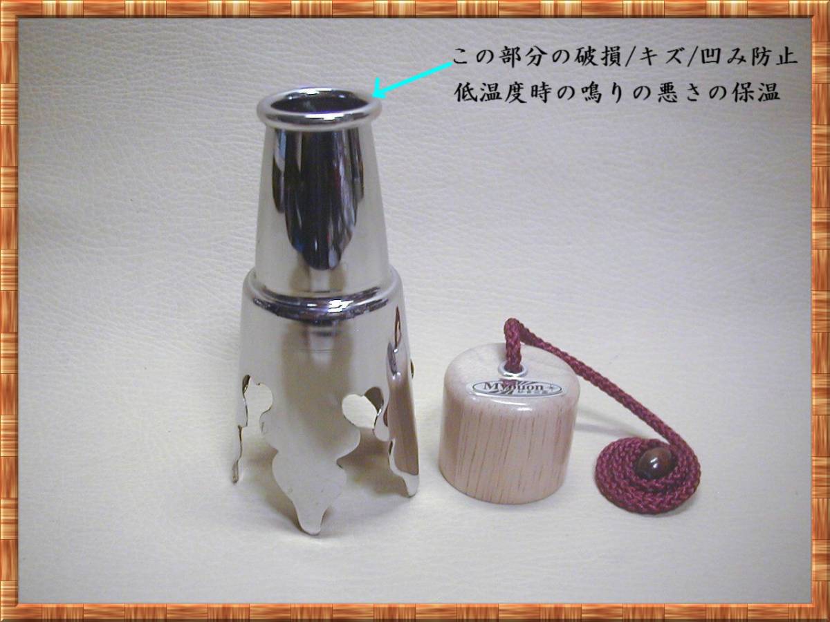 ホラ貝:ほら貝:法螺貝ウッド歌口シャッポ『白色系』 ①吹き口 ホラ貝:ほら貝:法螺貝ウッド歌口シャッポ『白色系』 ①吹き口