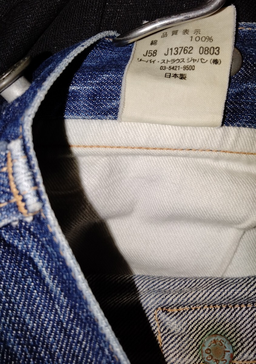 1922年501xx日本製復刻w30リジッドLEVI'Sシンチバックサスペンダーボタン色落ちサンプル級ヒゲハチノス22501xxリーバイス_画像10