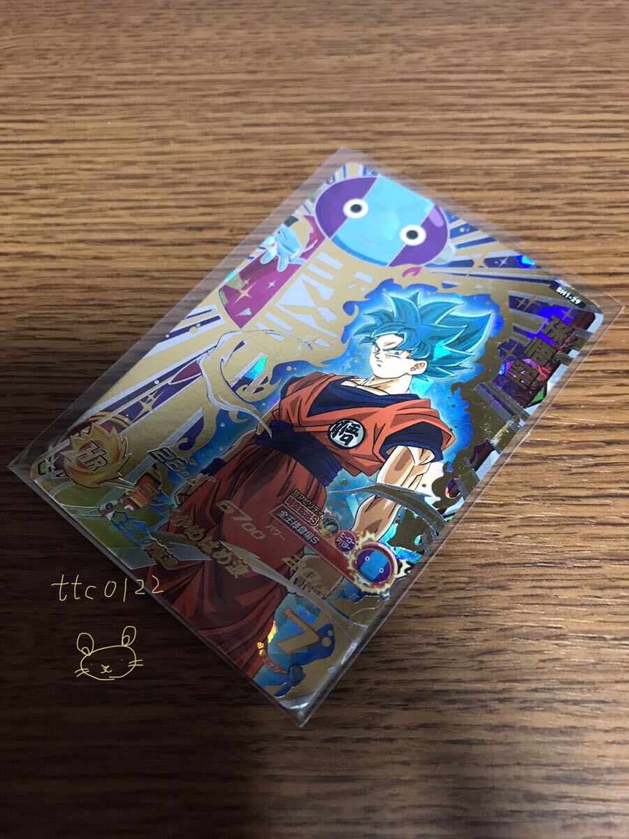 中古品 ドラゴンボールヒーローズ SH1-29【孫 悟空 スーパー 中古品 ドラゴンボールヒーローズ SH1-29【孫 悟空 スーパー