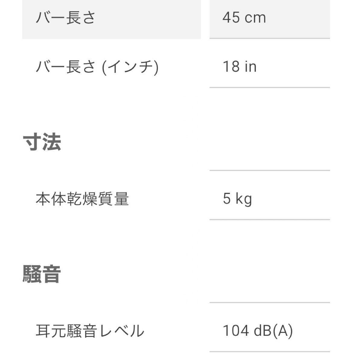 ハスクバーナ 353チェーンソー　STIHL純正チェーン2本付き