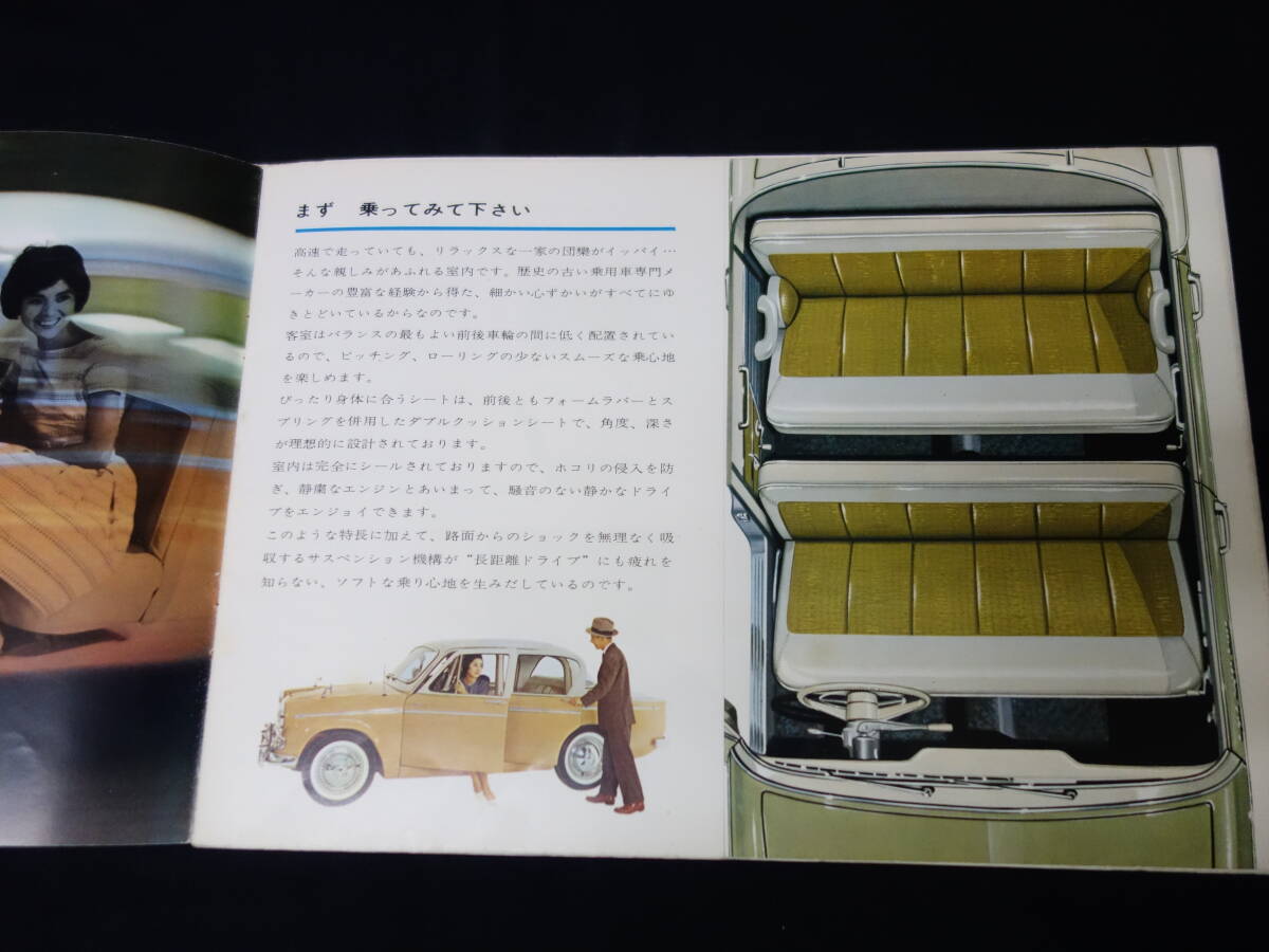 【￥5000 即決】いすゞ ヒルマン ミンクス PH400 / PH300型 専用 本カタログ 【当時もの】_画像4