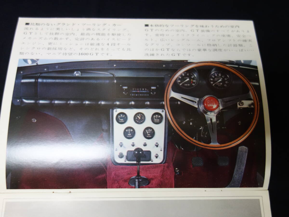 【昭和41年】いすゞ ベレット 1600GT / PR90型 専用 カタログ【当時もの】の画像3