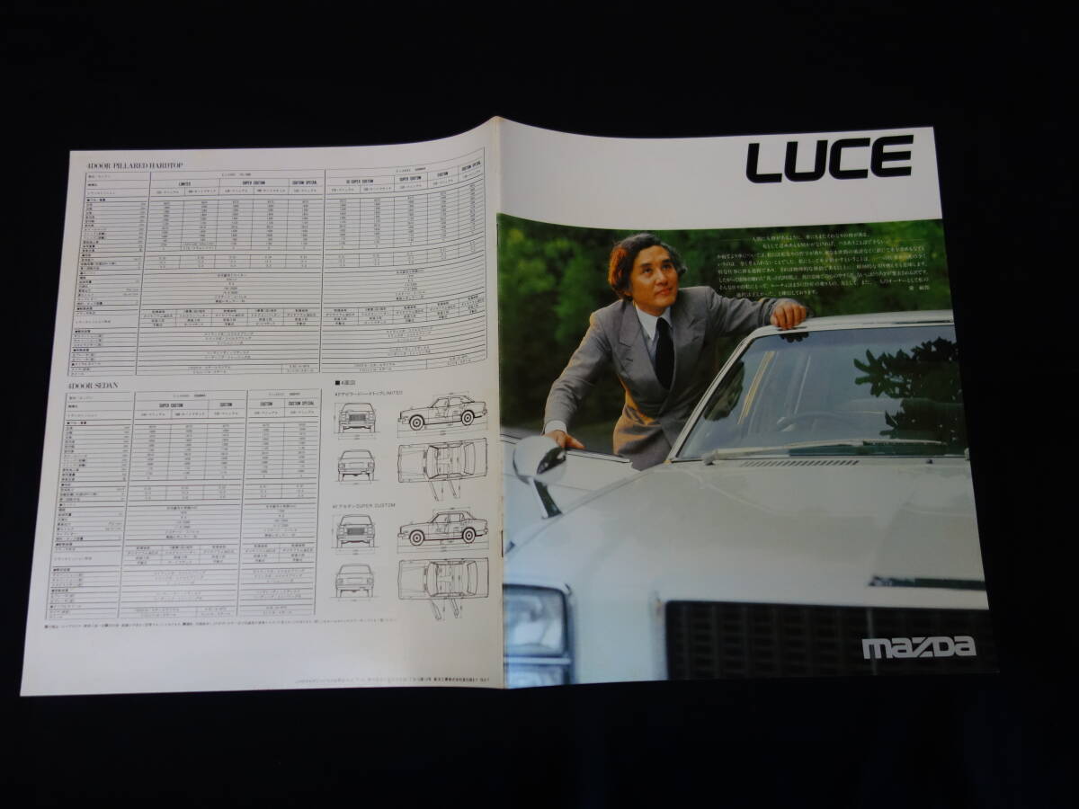 [1978 year ] Mazda Luce 4-door pillar do hardtop legato / LA43S / LA4MS type exclusive use catalog / Orient industry [ at that time thing ]