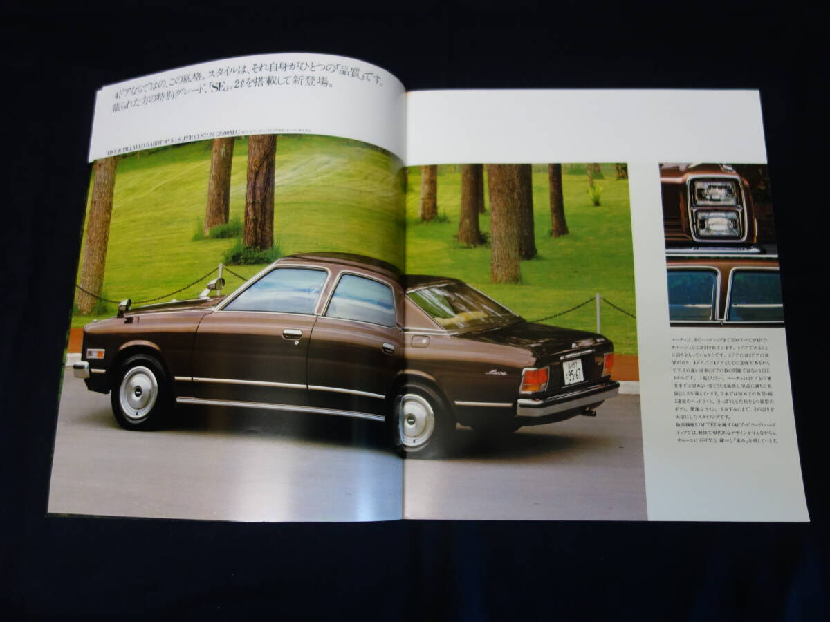 [1978 year ] Mazda Luce 4-door pillar do hardtop legato / LA43S / LA4MS type exclusive use catalog / Orient industry [ at that time thing ]