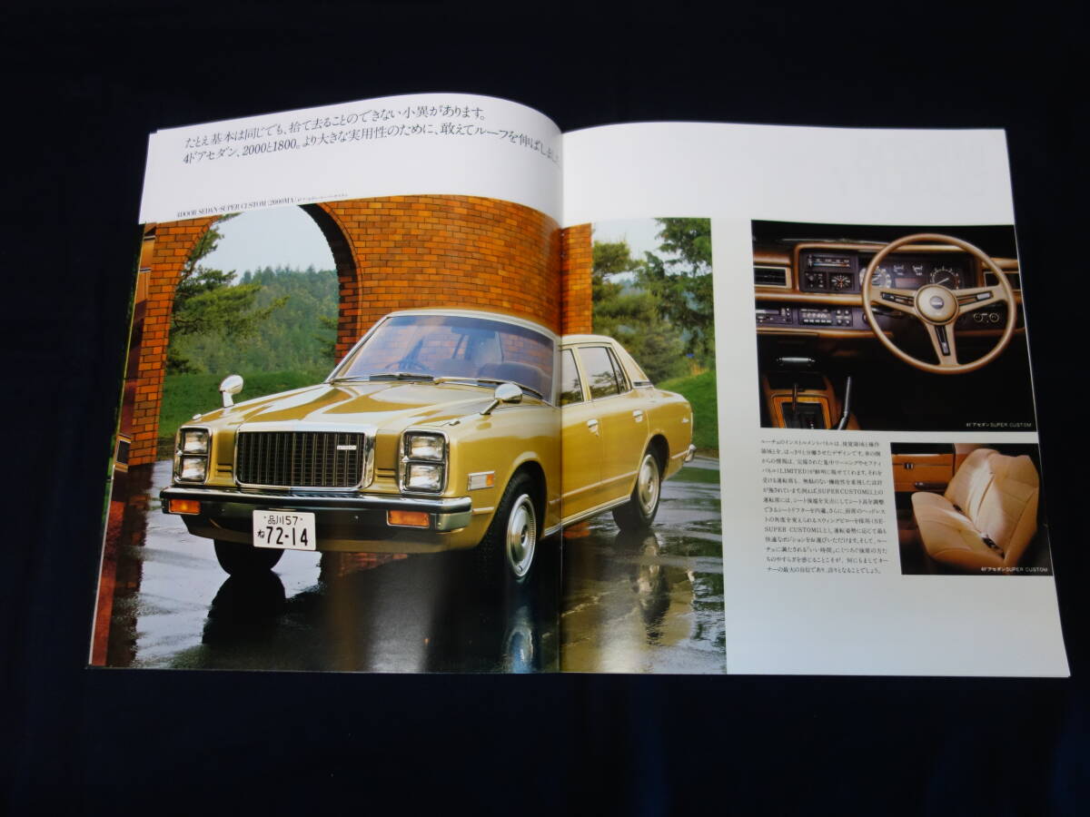 [1978 year ] Mazda Luce 4-door pillar do hardtop legato / LA43S / LA4MS type exclusive use catalog / Orient industry [ at that time thing ]