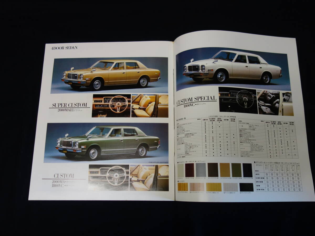 [1978 year ] Mazda Luce 4-door pillar do hardtop legato / LA43S / LA4MS type exclusive use catalog / Orient industry [ at that time thing ]
