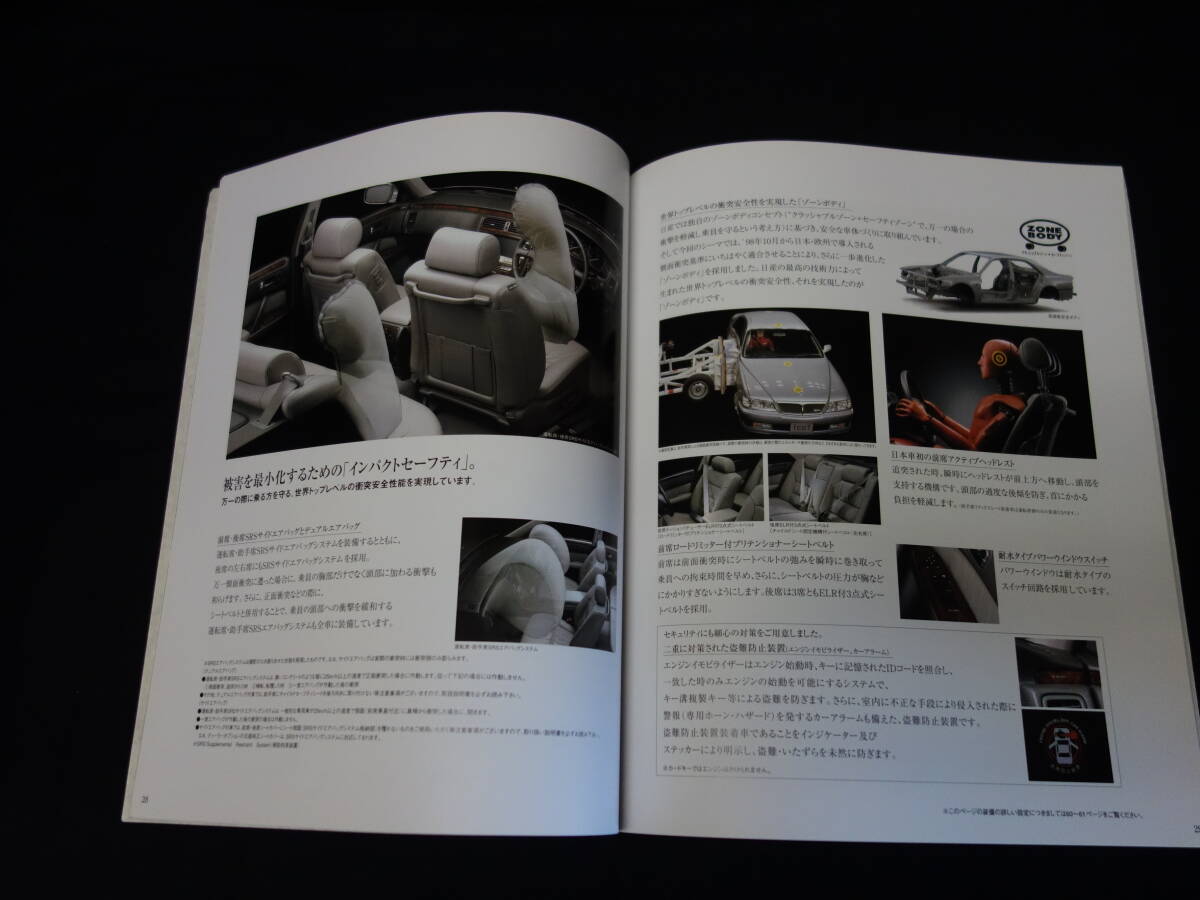 【￥1000 即決】日産 シーマ FGDY33 / FGY33 / FHY33型 専用 本カタログ / 1998年 【当時もの】_画像7