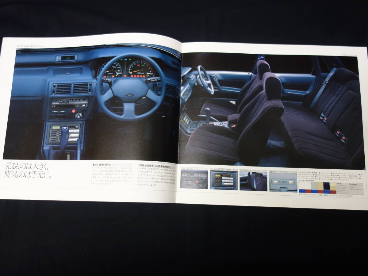【￥900 即決】三菱 ギャラン M/G/Vシリーズ E33A / E32A / E31A型 専用 カタログ / 1987年【当時もの】_画像4