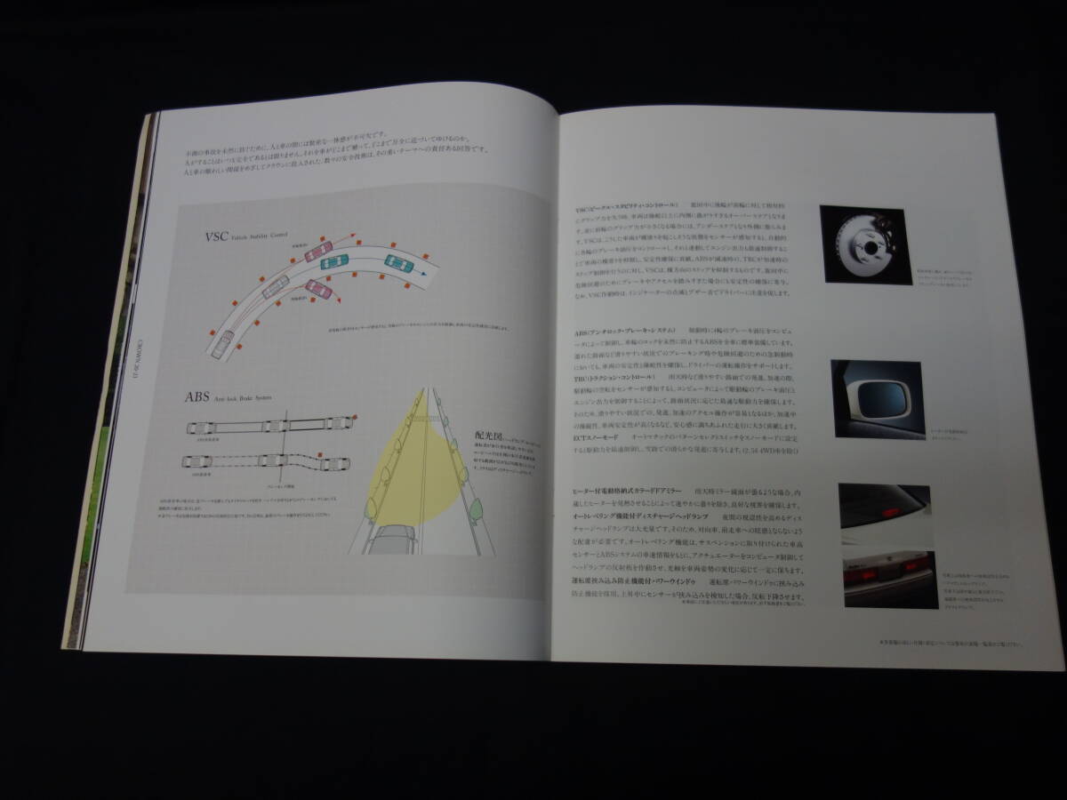 【1998年】トヨタ クラウン 4ドアハードトップ ロイヤルシリーズ JZS155 / 157 / 151 / 153 / GS151 /LS151型 本カタログ 【当時物】_画像7