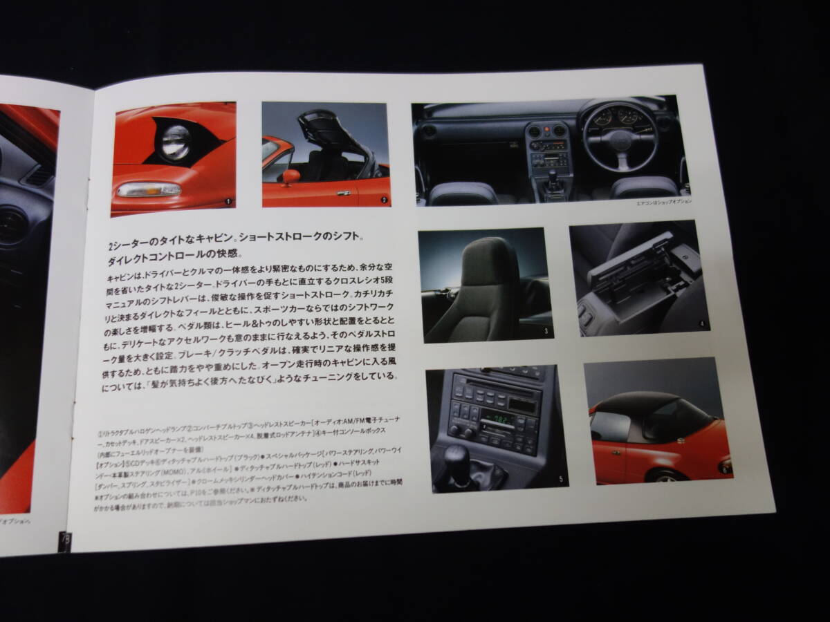 【1989年】ユーノス ロードスター NA6C型 / EUNOS ROADSTER 専用 カタログ / 1600cc【当時もの】の画像7