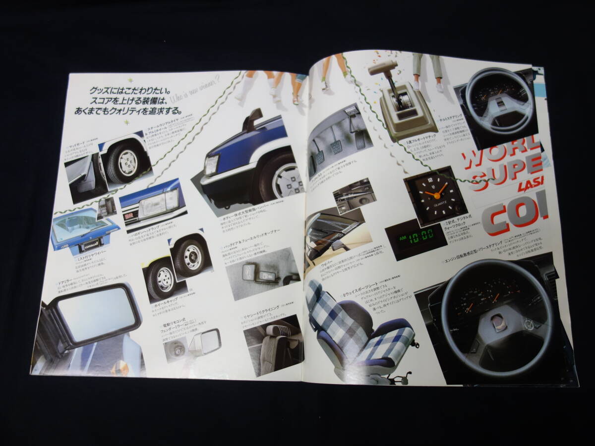 【￥800 即決】トヨタ カローラII 3/5ドア AL21 / AL20型 専用 本カタログ / 昭和59年 【当時もの】_画像9