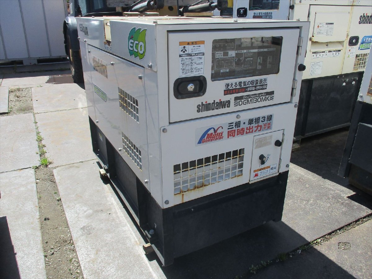 Yahoo!オークション - ディーゼル発電機 13KVA 新ダイワ Yahoo!オークション - ディーゼル発電機 13KVA 新ダイワ