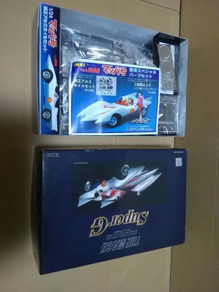 1/24 マッハ号 Super G 新品未使用 スーパーG シルバー＆ブルー フルメタリックモデル THE MACH Super G マッハGoGoGo イマイ