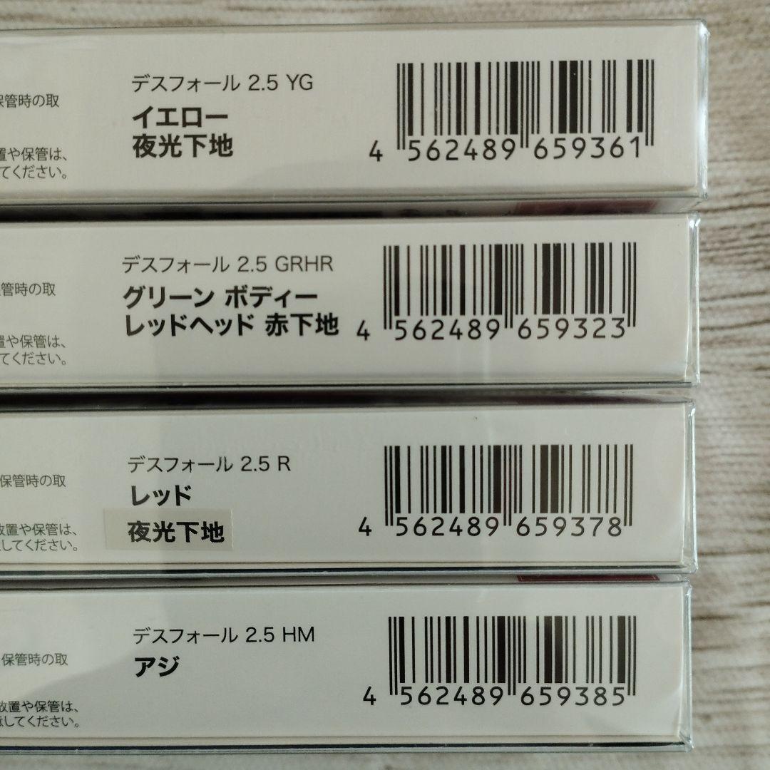 バンガードジャパン デスフォール 出雲 オモリグ 2.5号 10g 4個 未開封_画像5