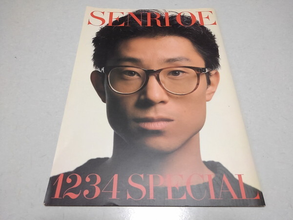 【即納！最大半額！】 Yahoo!オークション - 大江千里 【 1989ツアーパンフレット 1234 ミュージシャン