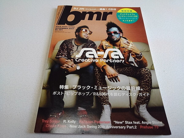 ●　bmr　2007年11月号♪　ライムスターDJ JIN /サ・ラー/ブラックミュージックの最前線　 Black Music Review　※管理番号 pa3139_画像1